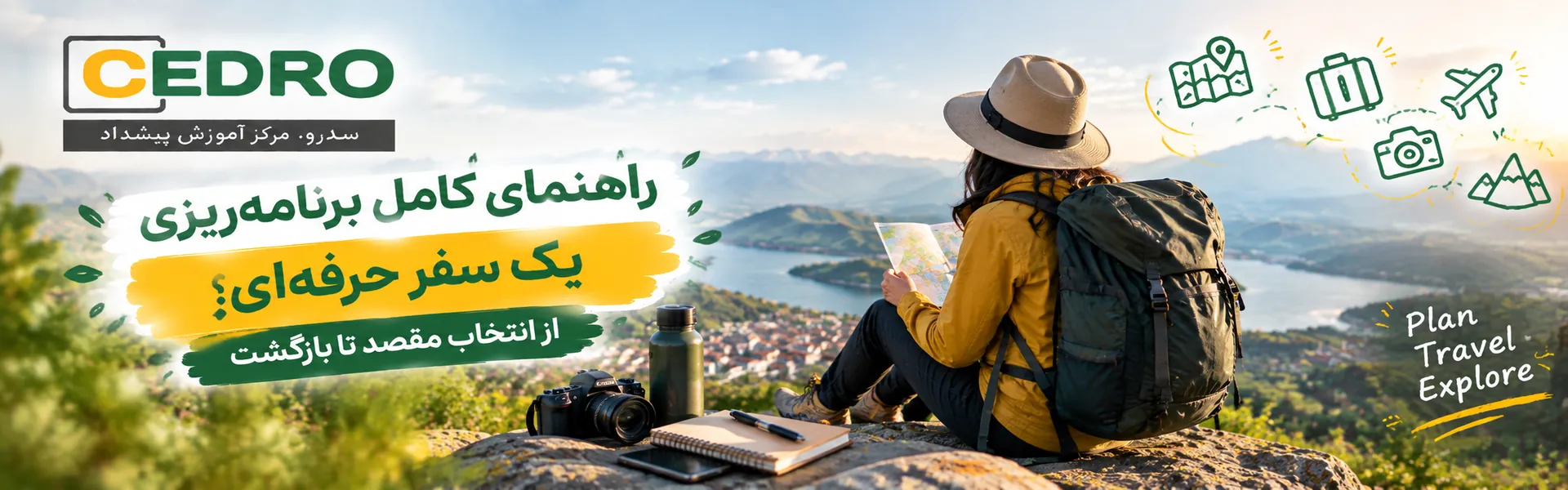 راهنمای کامل برنامه‌ریزی یک سفر حرفه‌ای؛ از انتخاب مقصد تا بازگشت