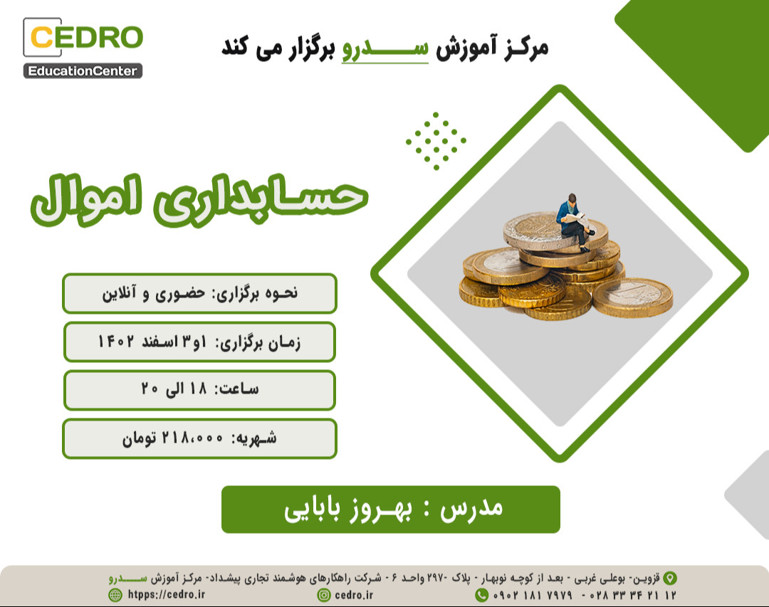 طراحی سایت با وردپرس